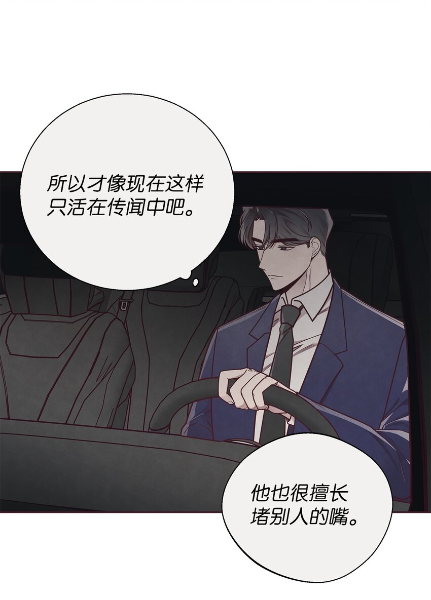 32 指环解除方法-第33话