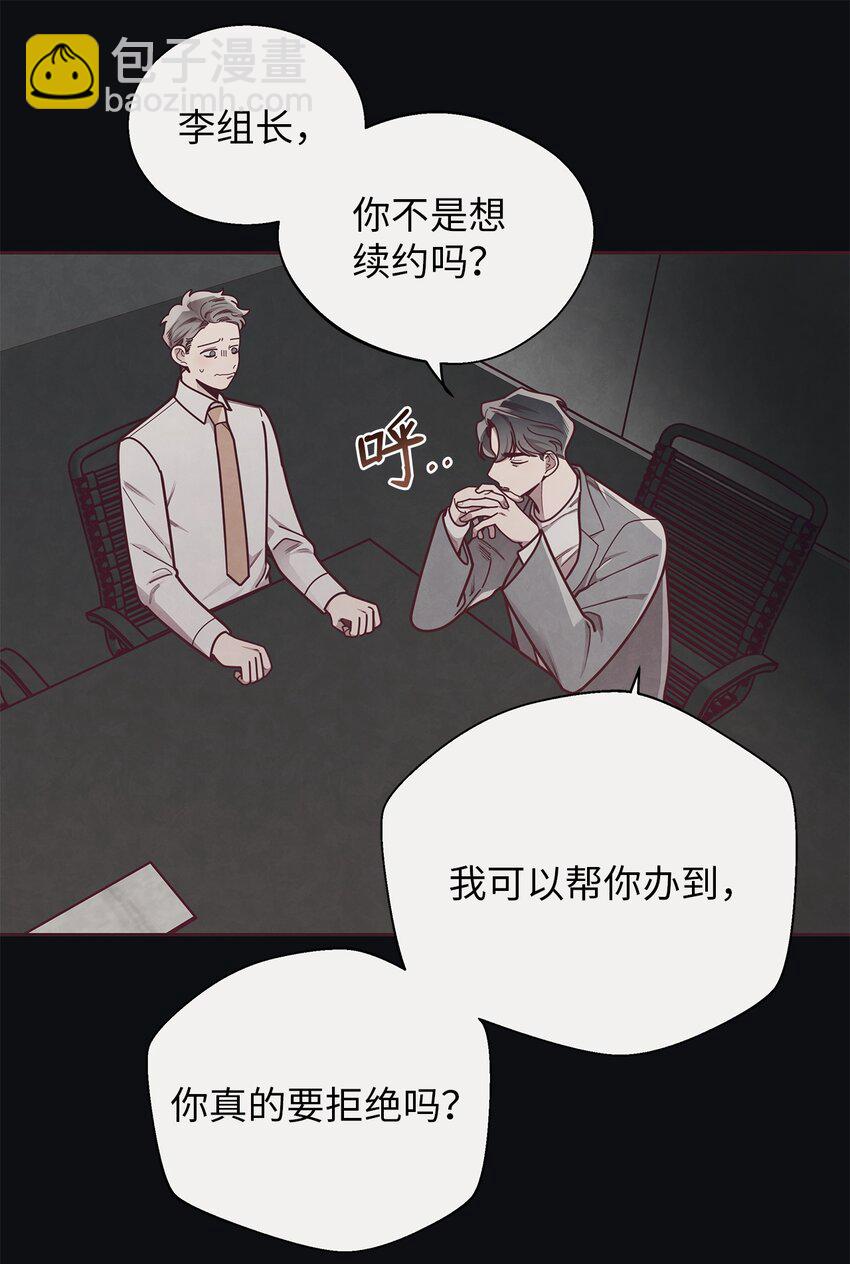 32 指环解除方法-第33话