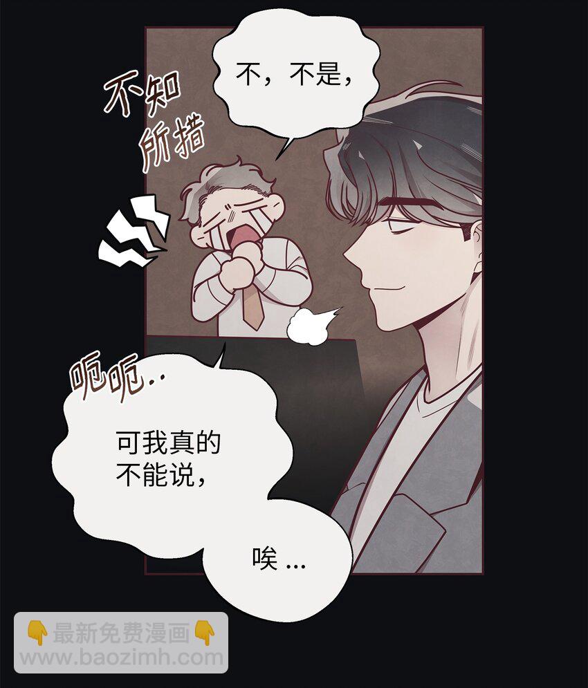 32 指环解除方法-第33话