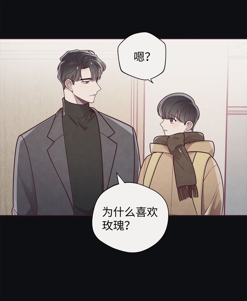 34 告白后的尴尬-第35话