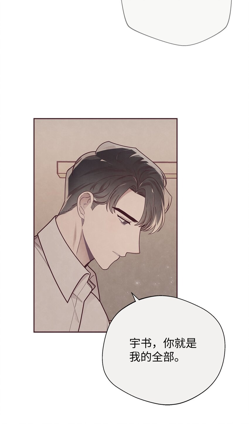 34 告白后的尴尬-第35话