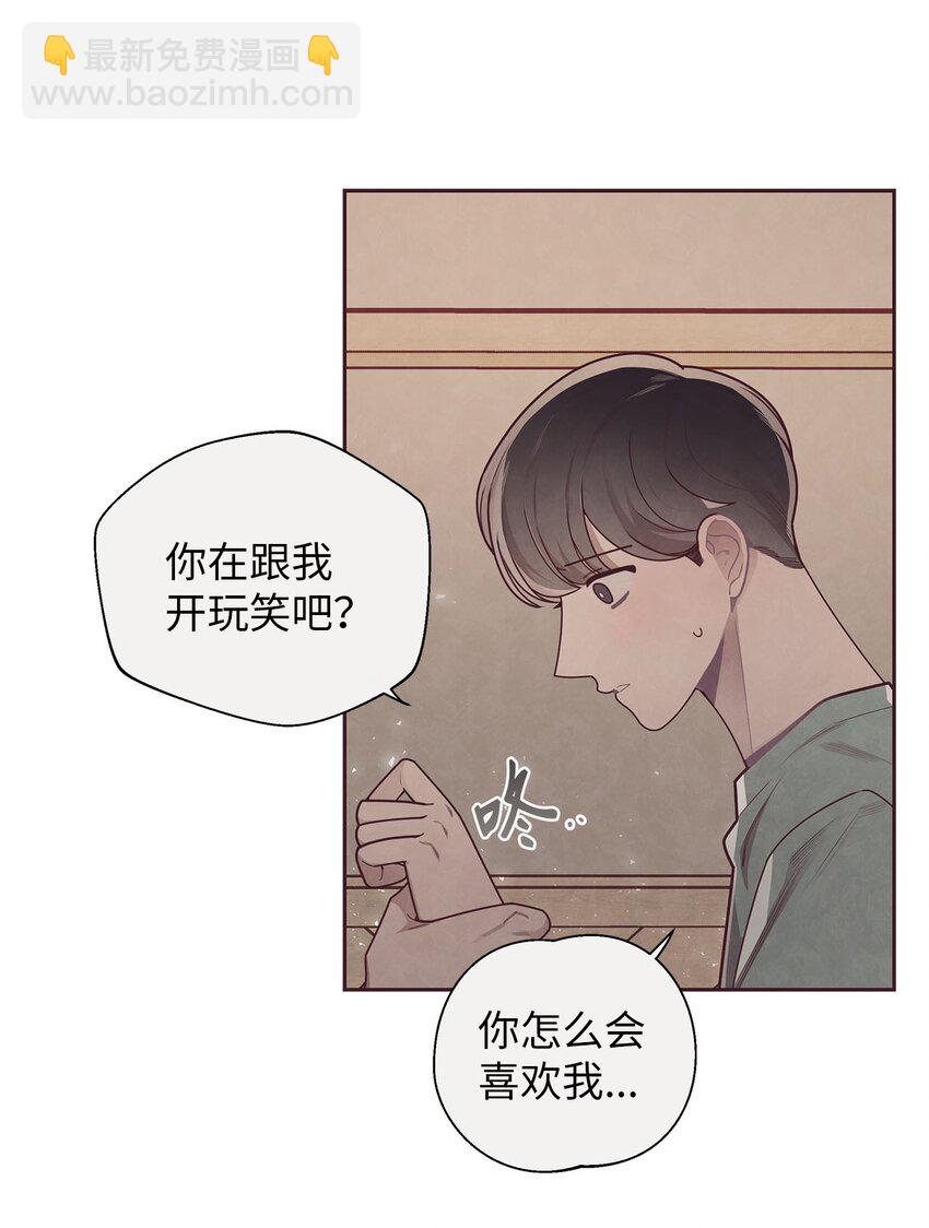 34 告白后的尴尬-第35话