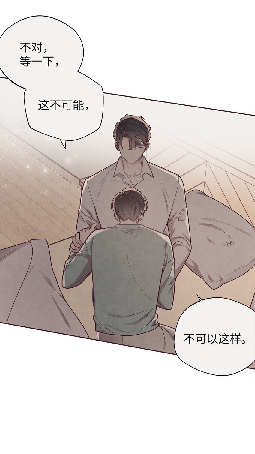 34 告白后的尴尬-第35话