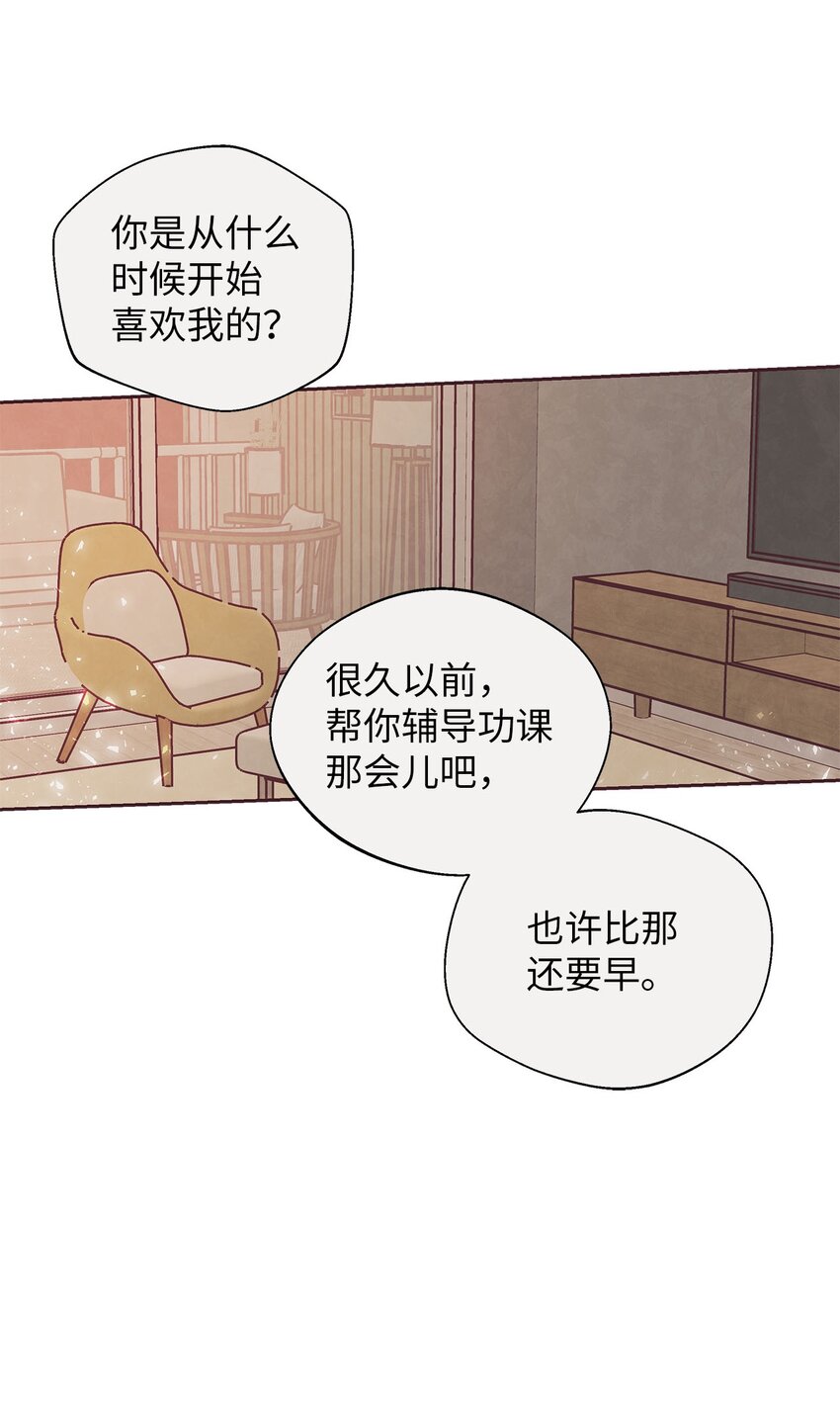 34 告白后的尴尬-第35话