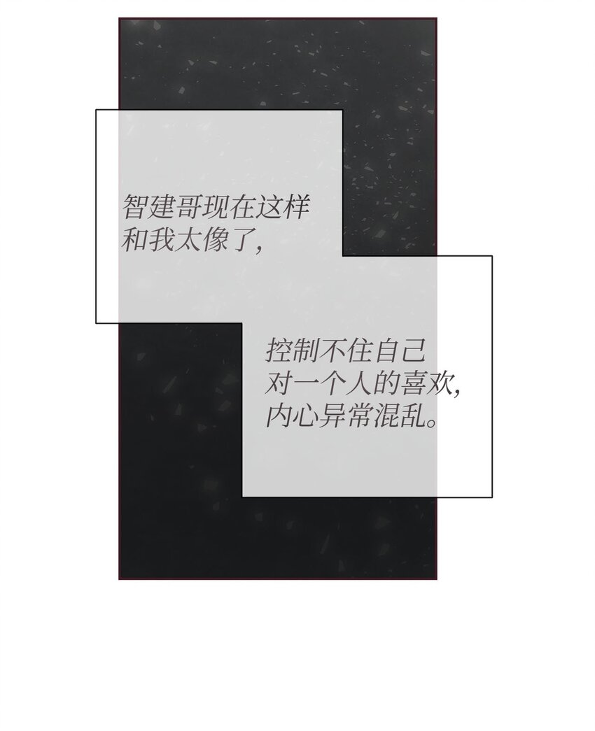 34 告白后的尴尬-第35话