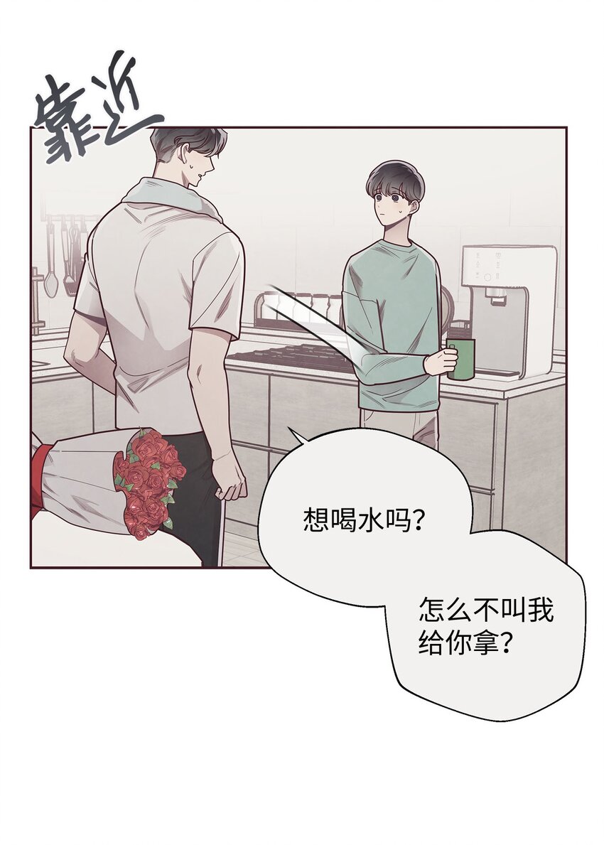 34 告白后的尴尬-第35话