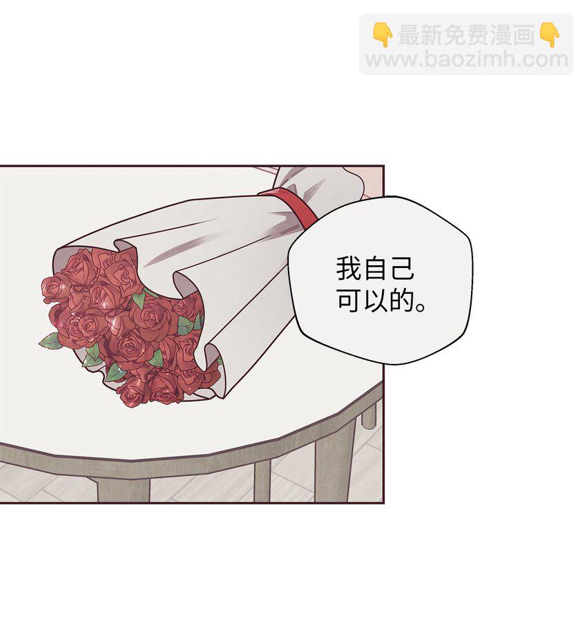 34 告白后的尴尬-第35话