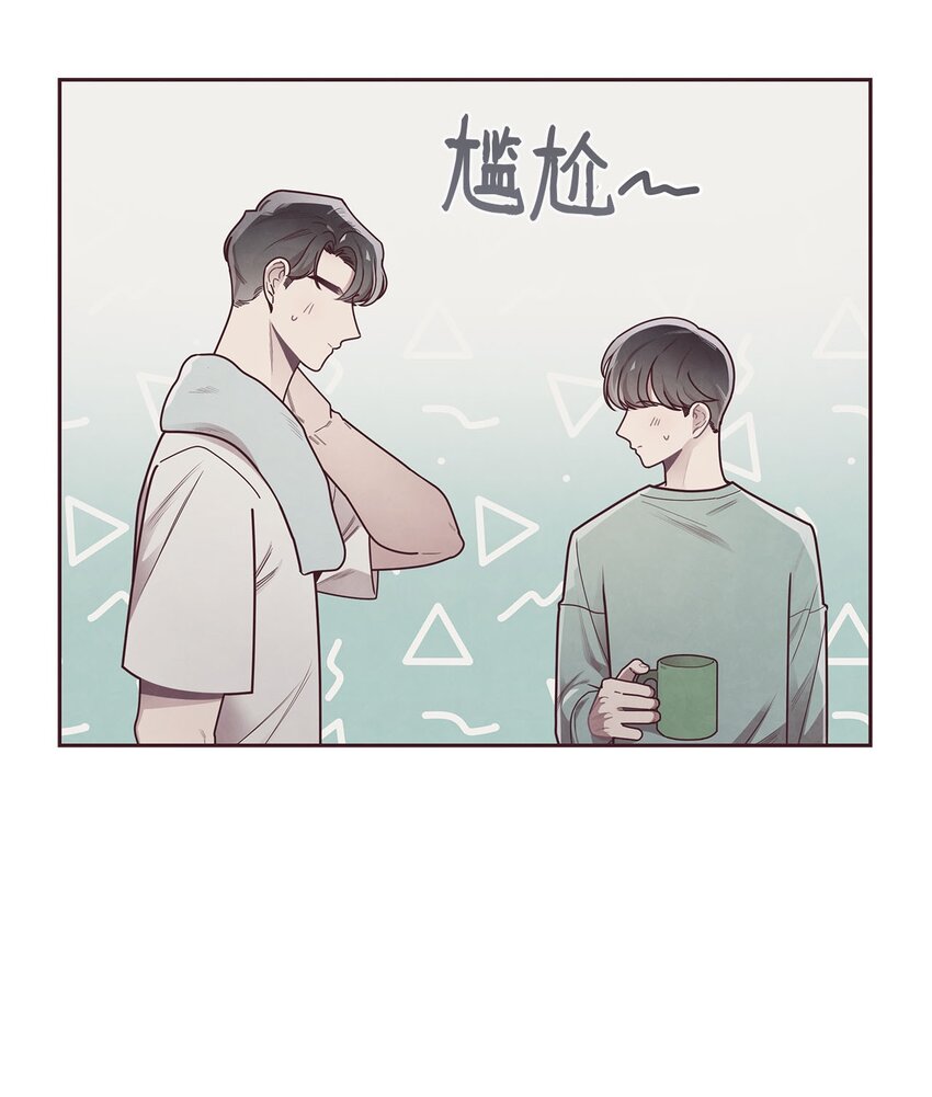 34 告白后的尴尬-第35话