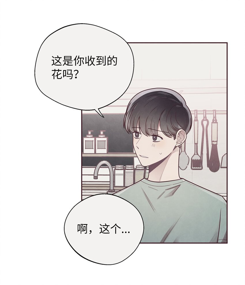 34 告白后的尴尬-第35话
