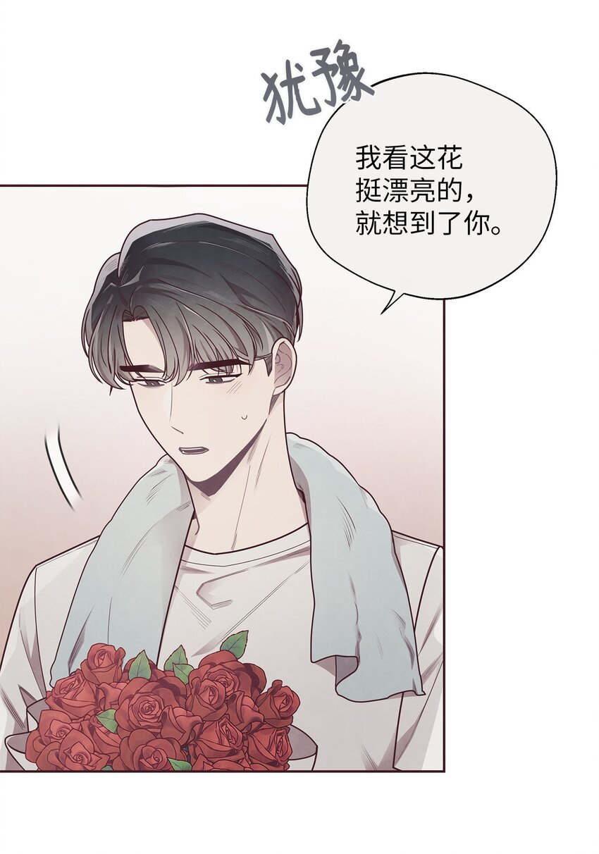 34 告白后的尴尬-第35话