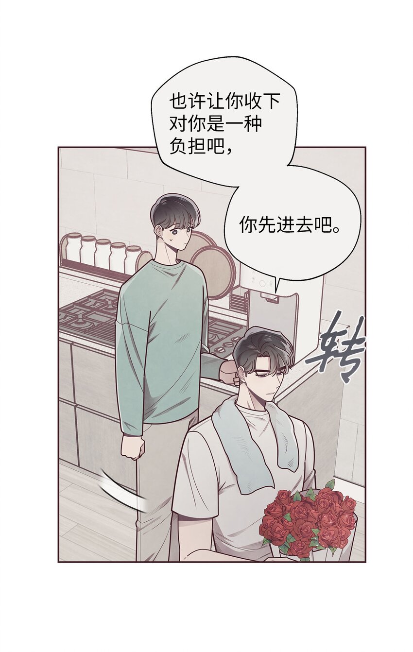 34 告白后的尴尬-第35话