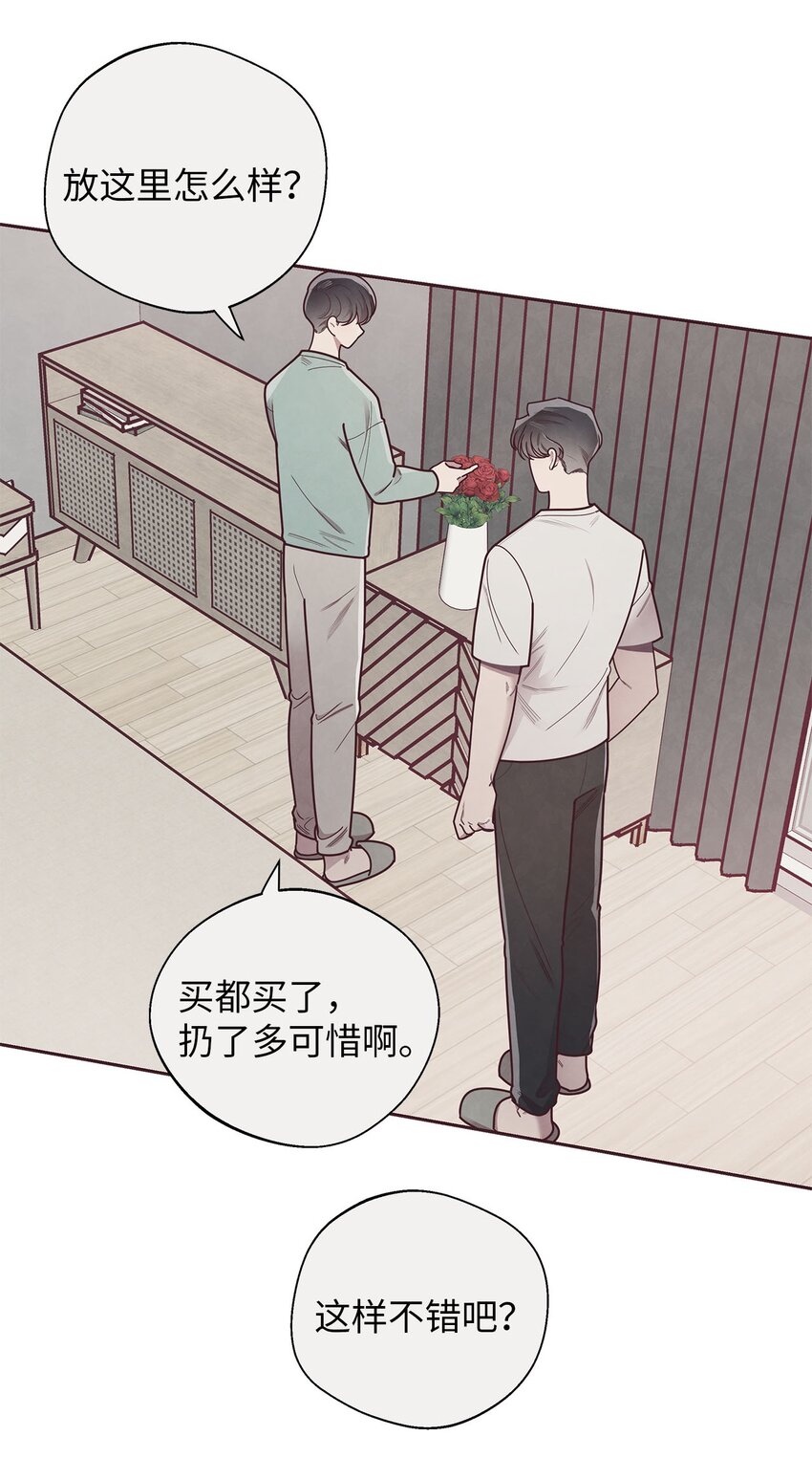 34 告白后的尴尬-第35话