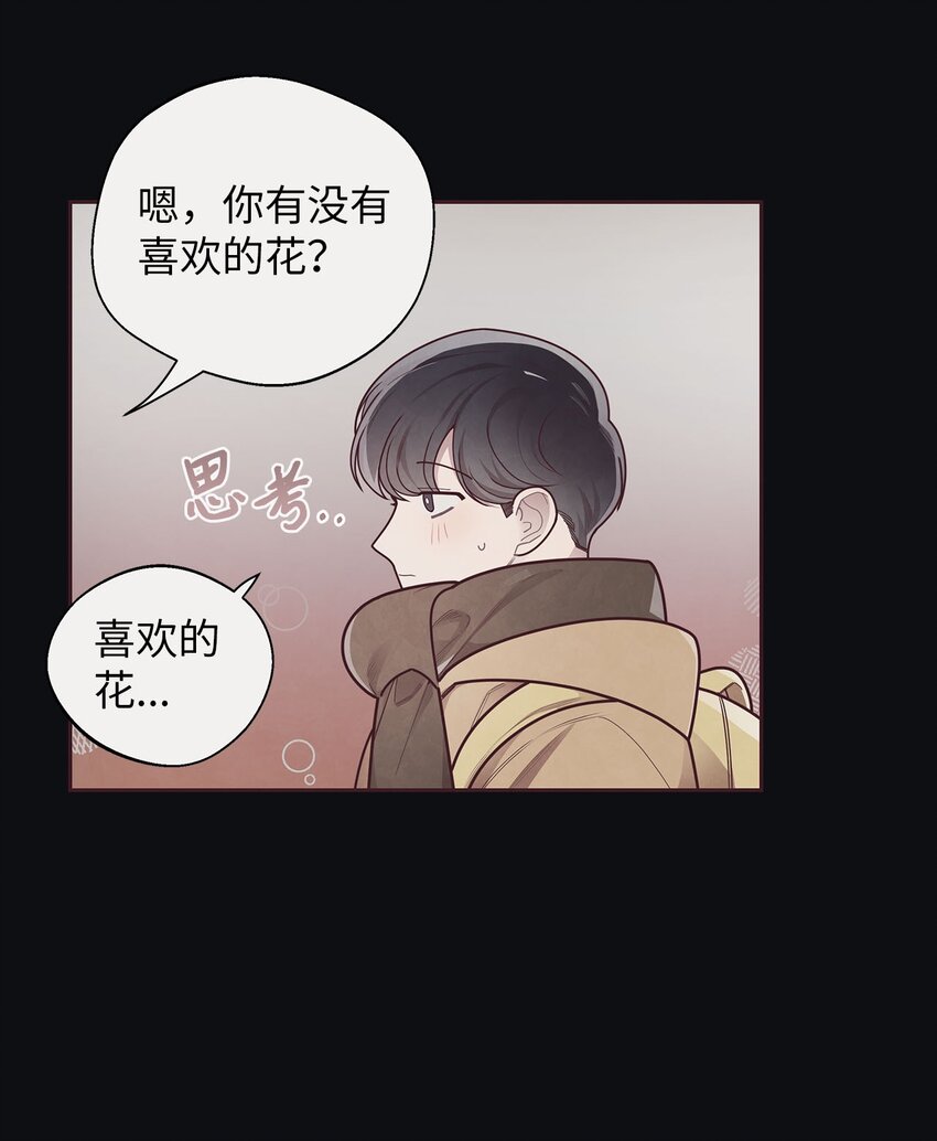 34 告白后的尴尬-第35话