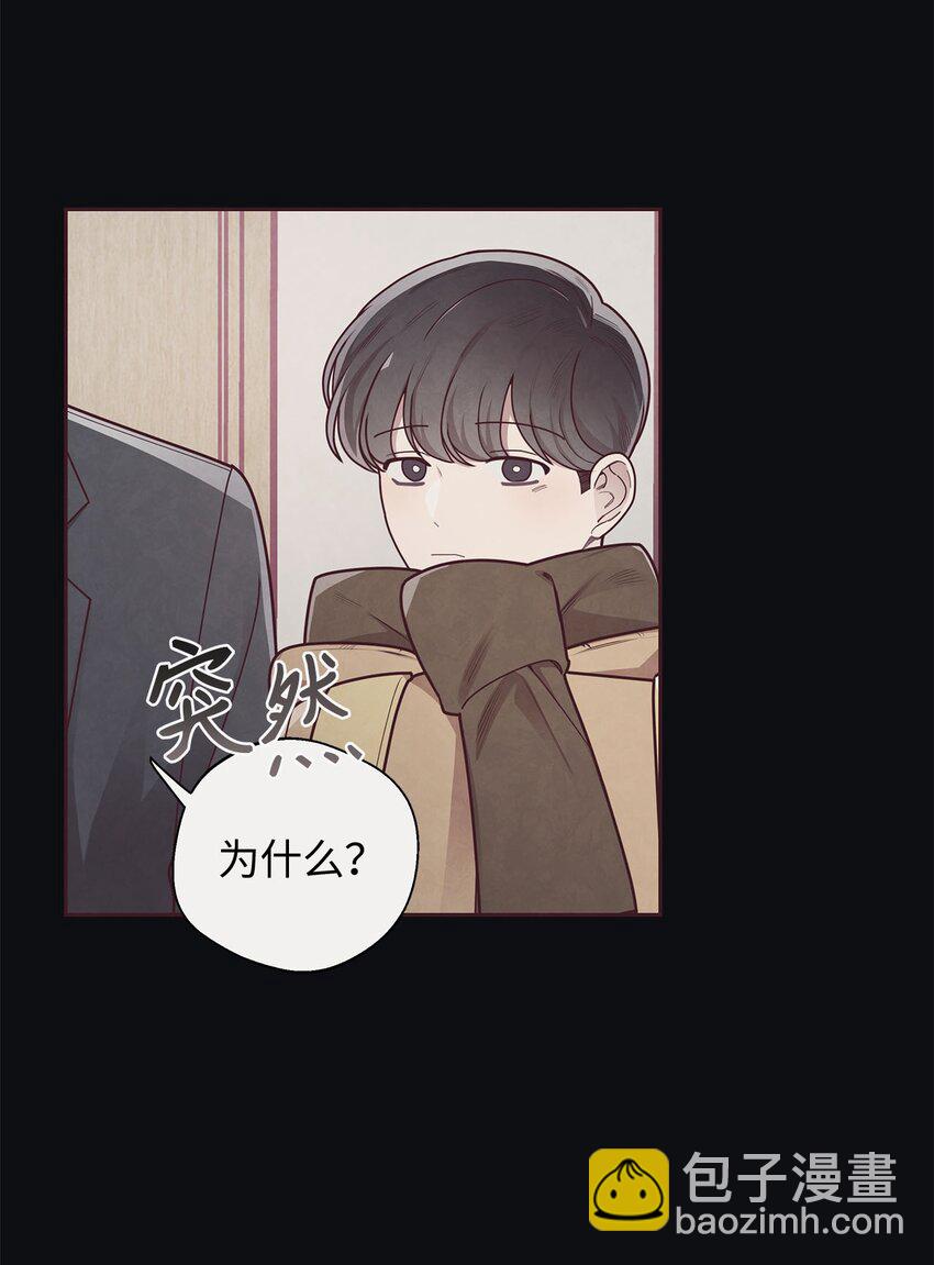 34 告白后的尴尬-第35话