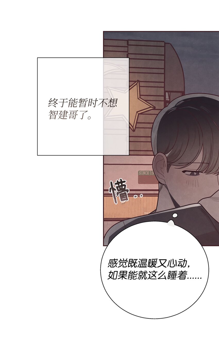 36 难道我理解错了(1/2)-第37话