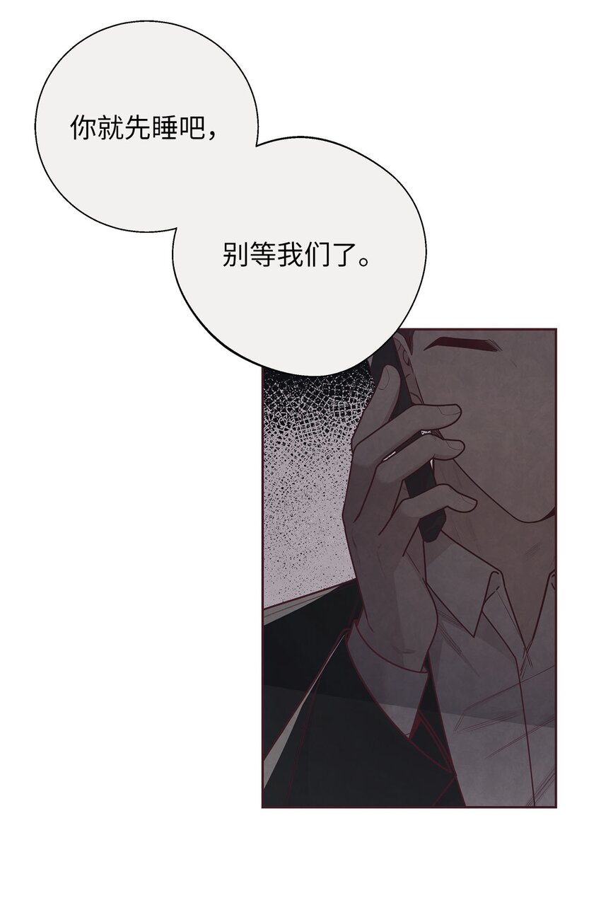 36 难道我理解错了(1/2)-第37话