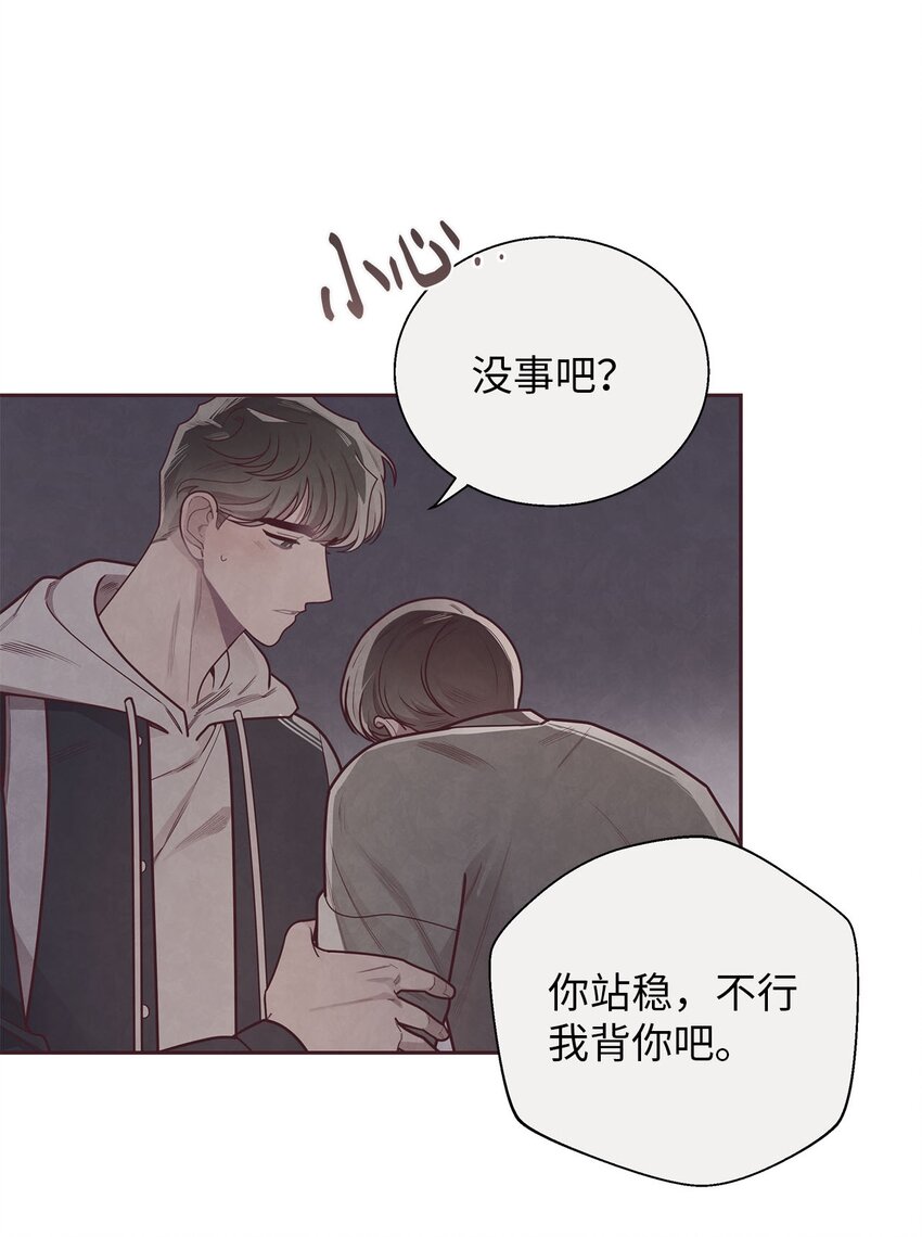 36 难道我理解错了(1/2)-第37话