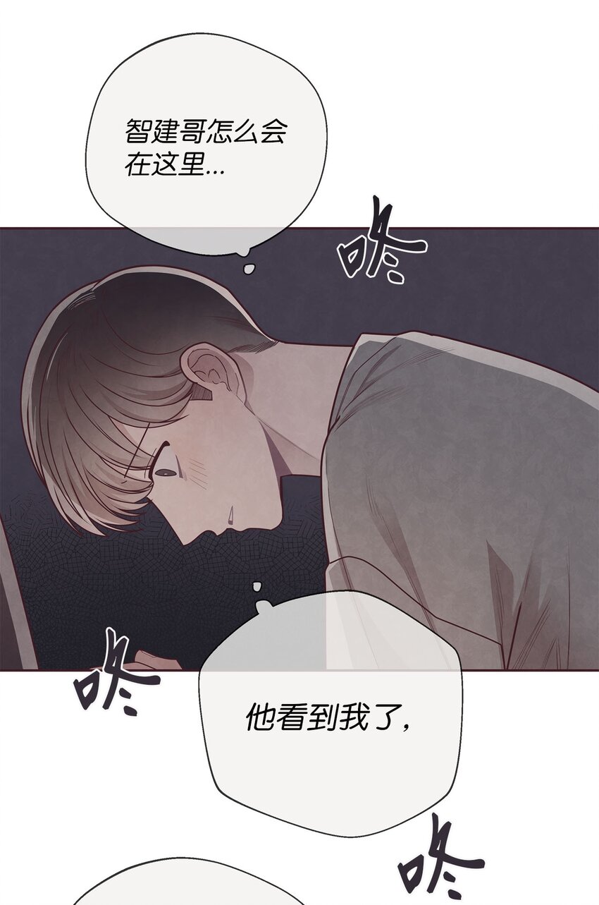 36 难道我理解错了(1/2)-第37话