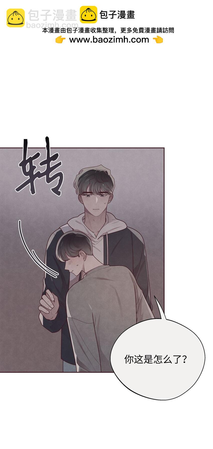 36 难道我理解错了(1/2)-第37话