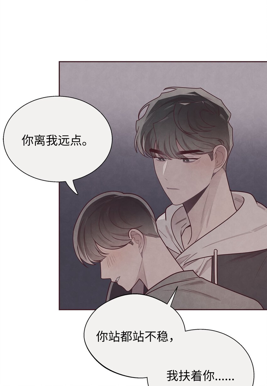 36 难道我理解错了(1/2)-第37话