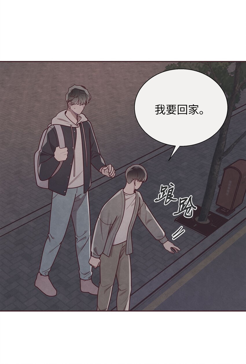 36 难道我理解错了(1/2)-第37话