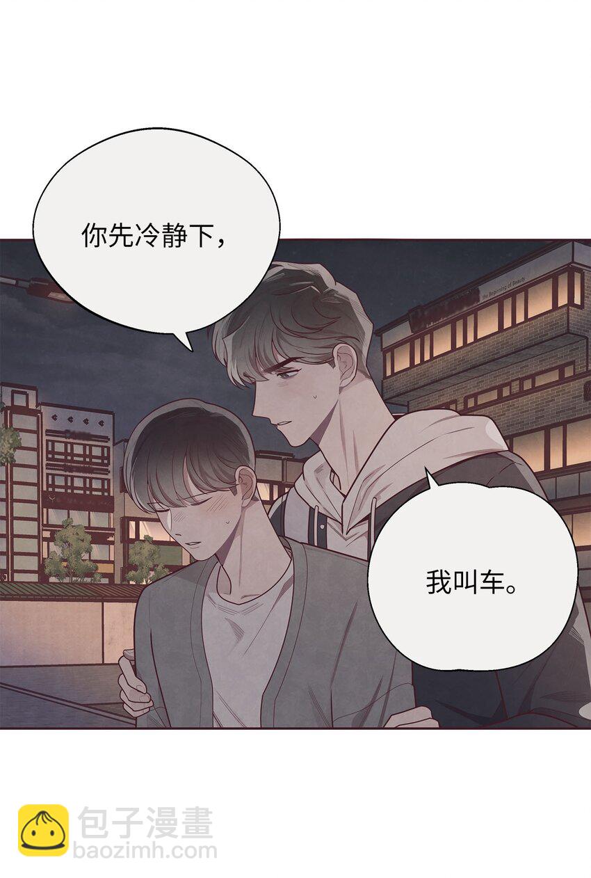 36 难道我理解错了(1/2)-第37话
