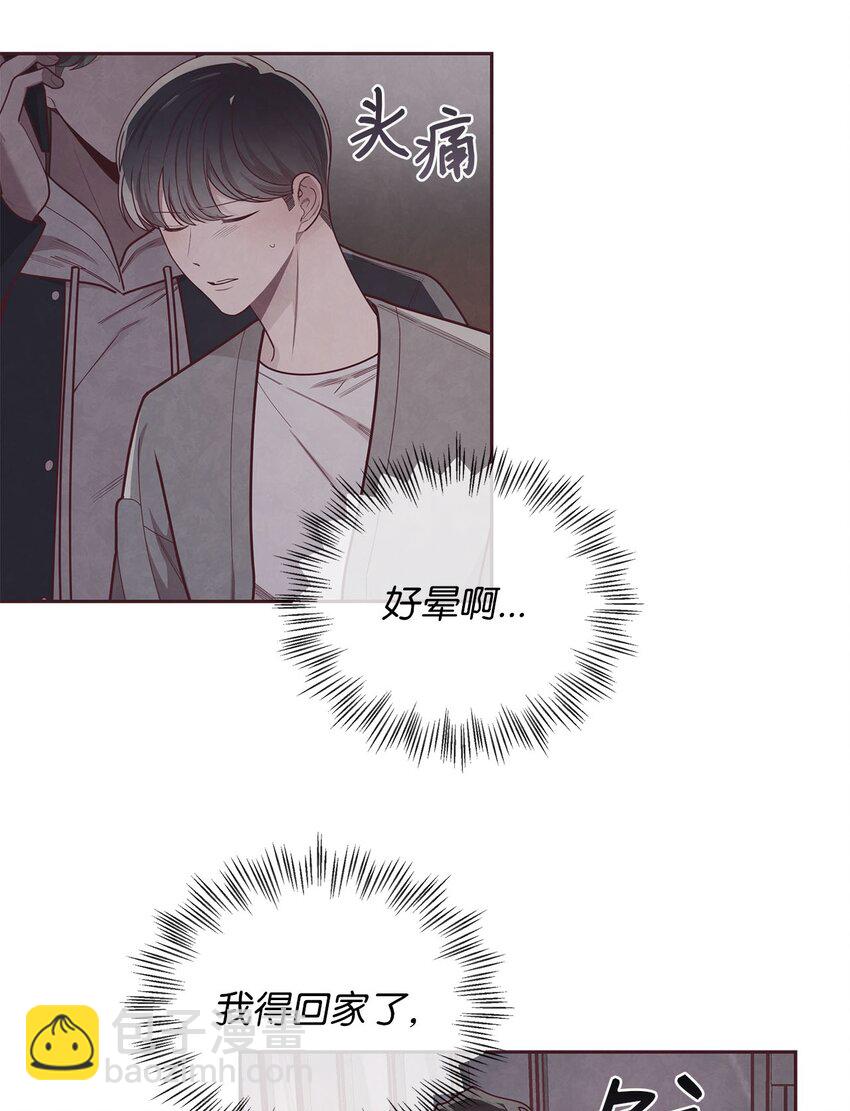 36 难道我理解错了(1/2)-第37话