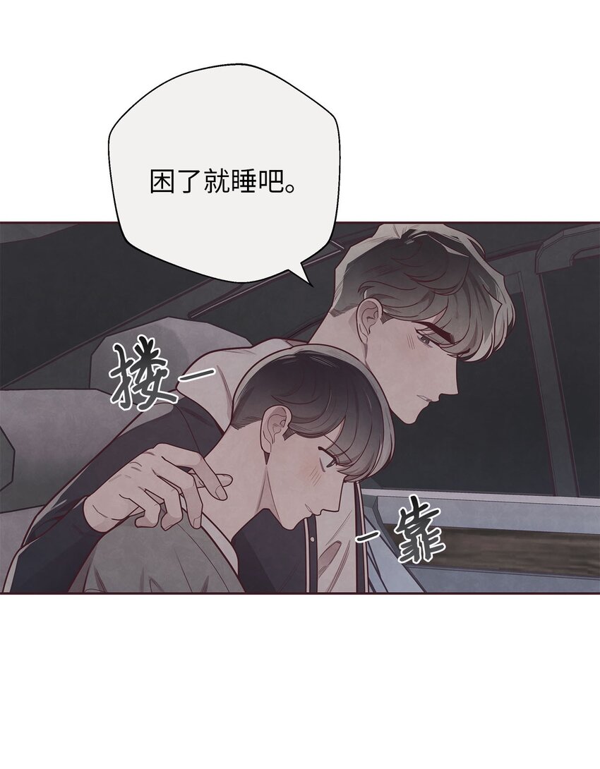 36 难道我理解错了(1/2)-第37话