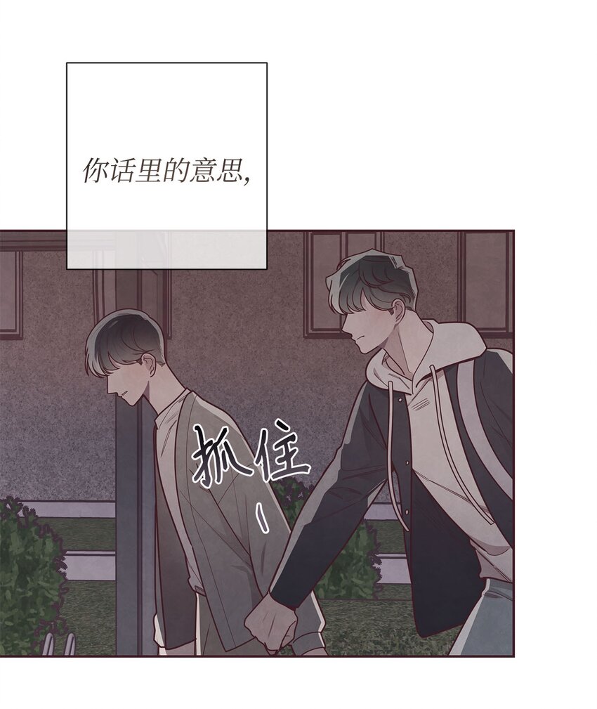 36 难道我理解错了(1/2)-第37话