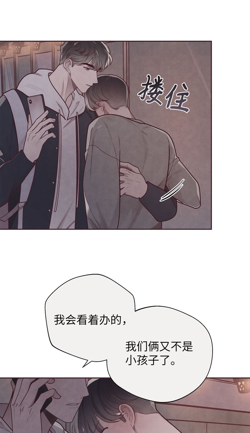 36 难道我理解错了(1/2)-第37话
