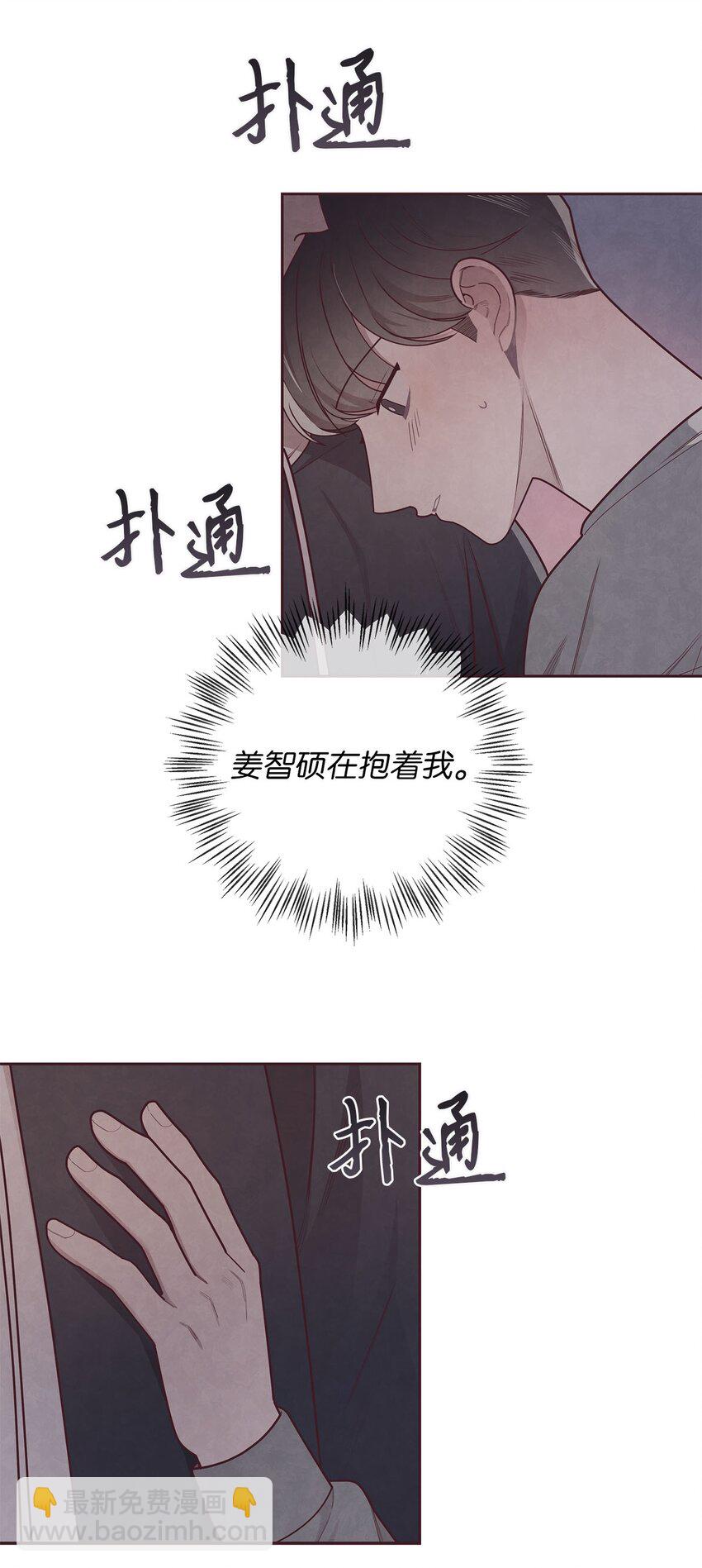 36 难道我理解错了(1/2)-第37话