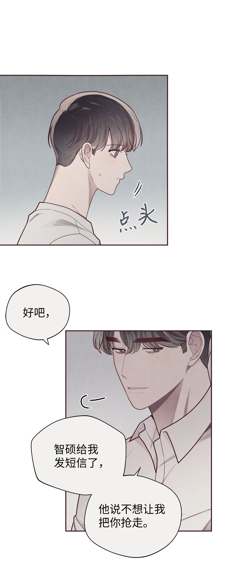 38 移情别恋-第39话