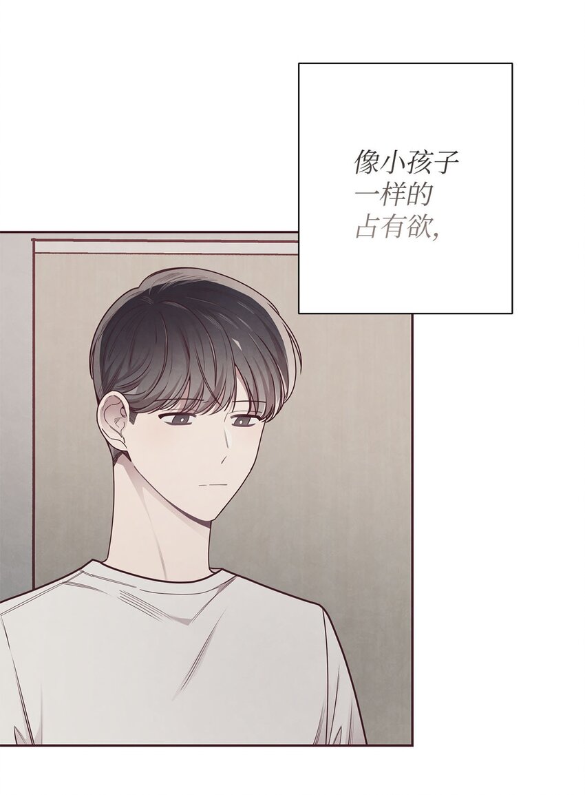 38 移情别恋-第39话