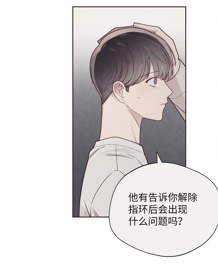 38 移情别恋-第39话
