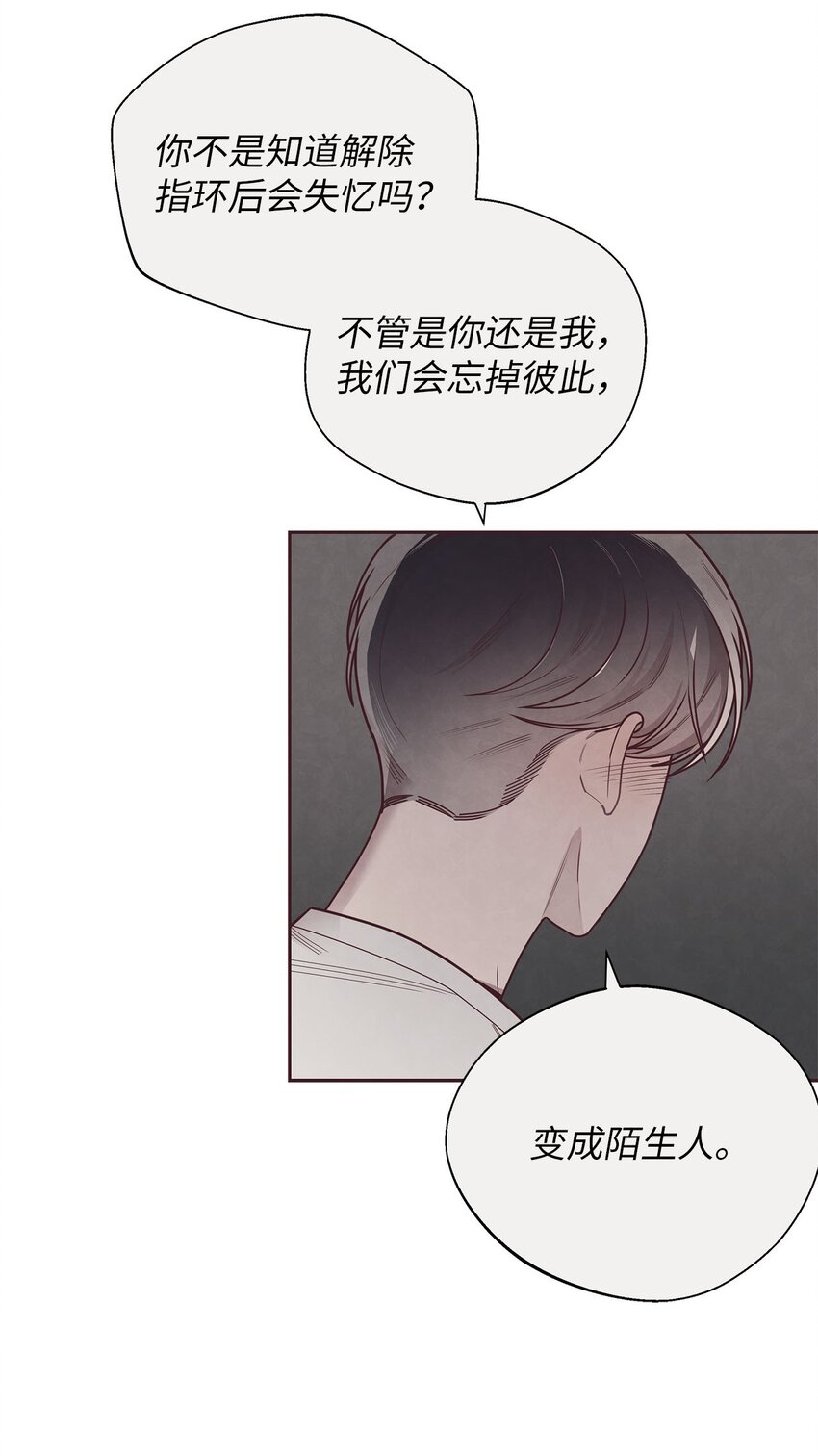 38 移情别恋-第39话