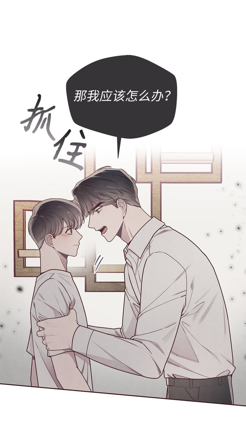 38 移情别恋-第39话
