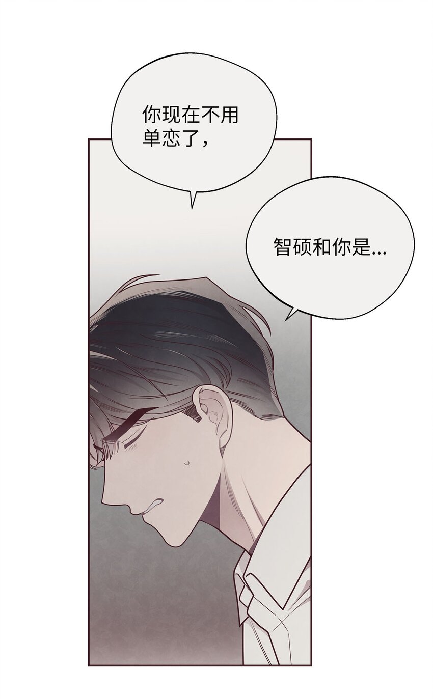 38 移情别恋-第39话