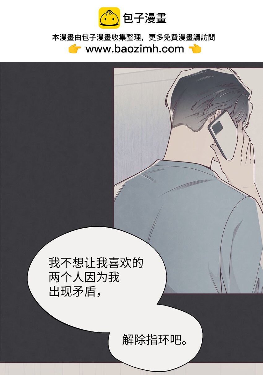 38 移情别恋-第39话
