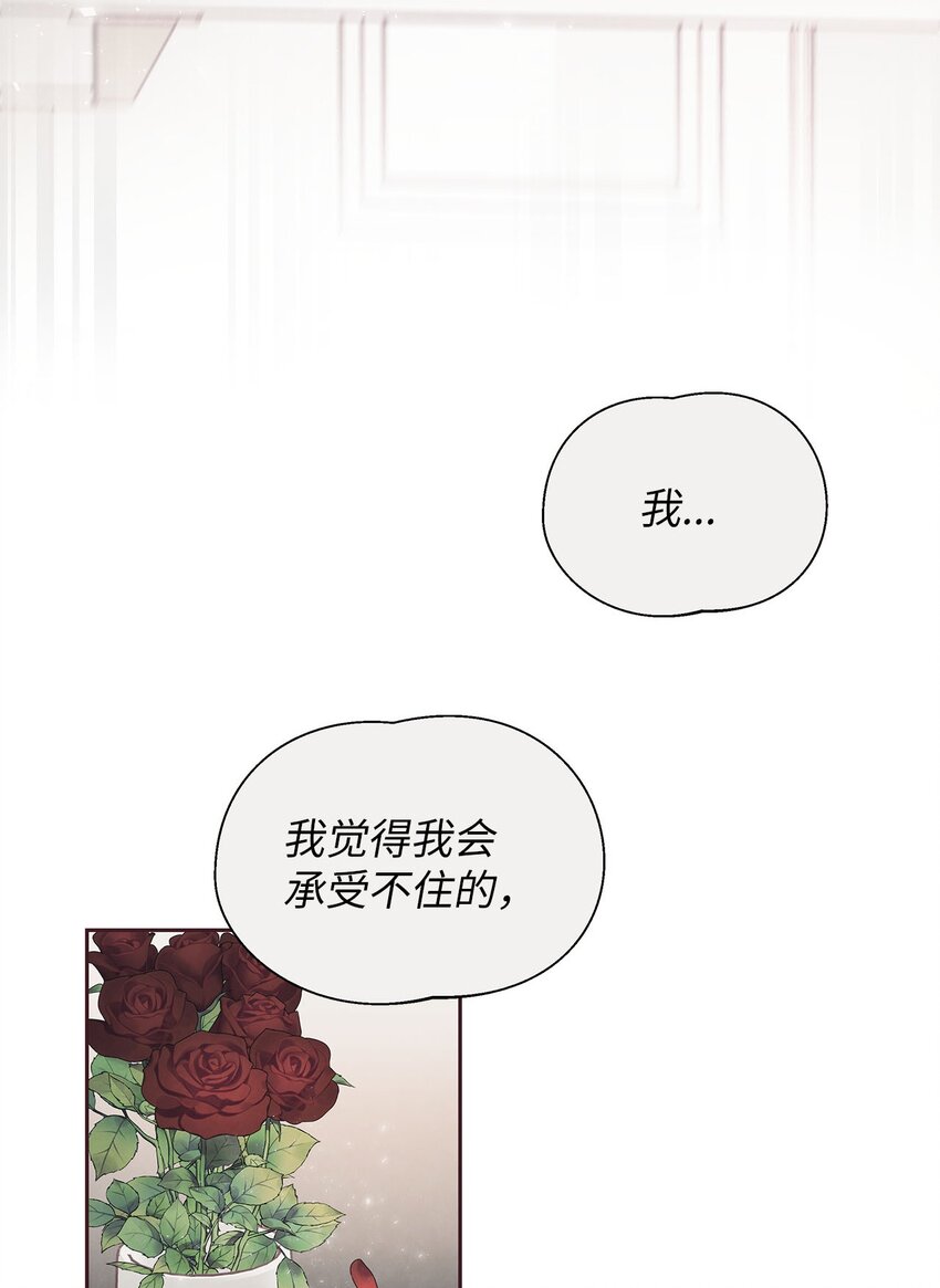 38 移情别恋-第39话