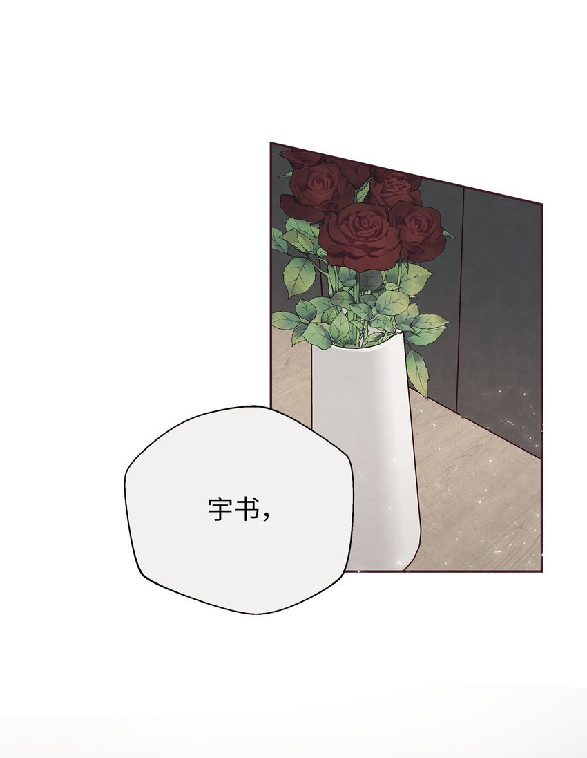 38 移情别恋-第39话