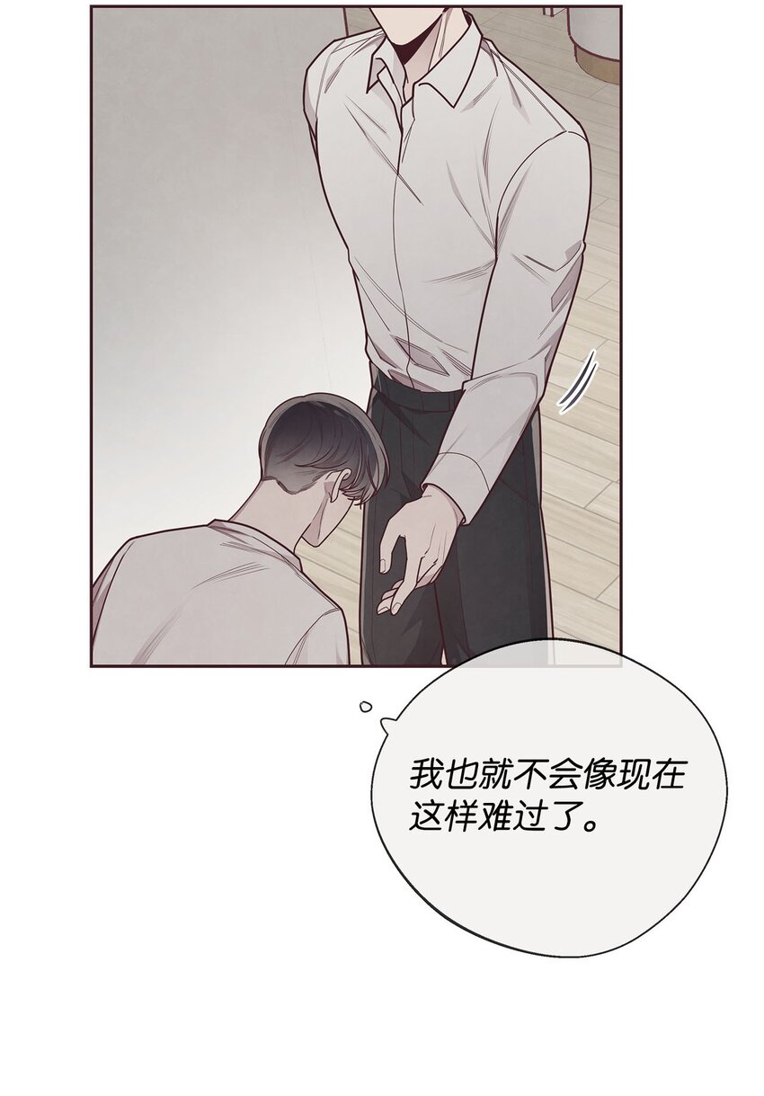 38 移情别恋-第39话