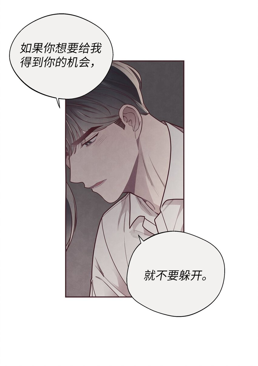 38 移情别恋-第39话