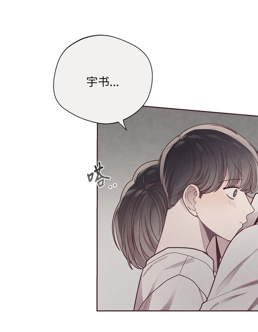 38 移情别恋-第39话
