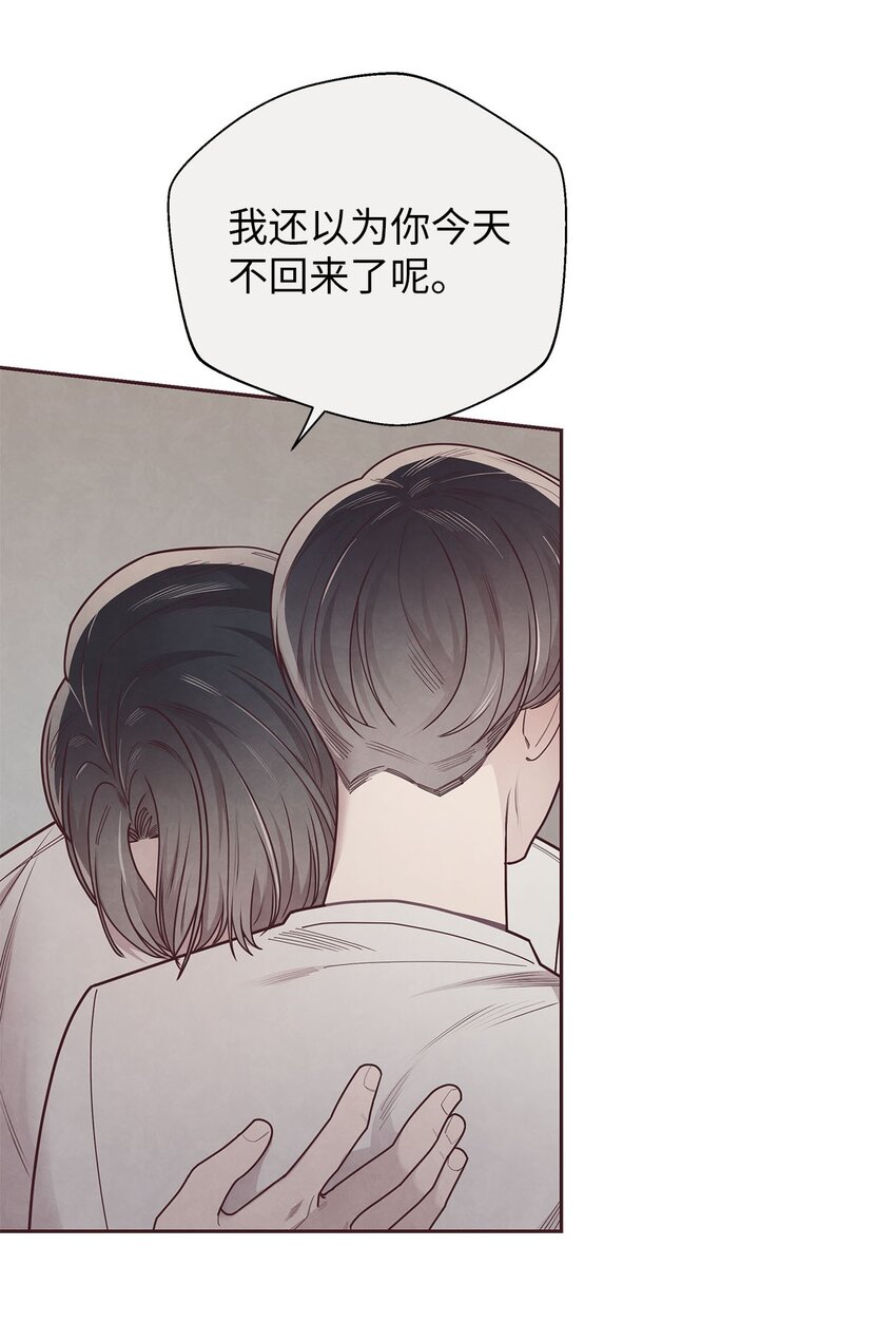 38 移情别恋-第39话