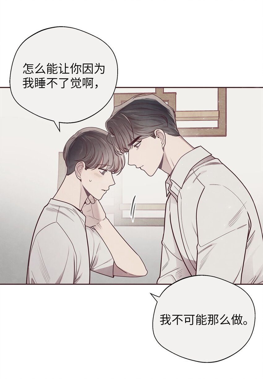 38 移情别恋-第39话