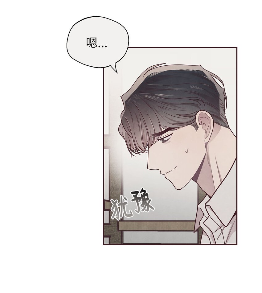 38 移情别恋-第39话