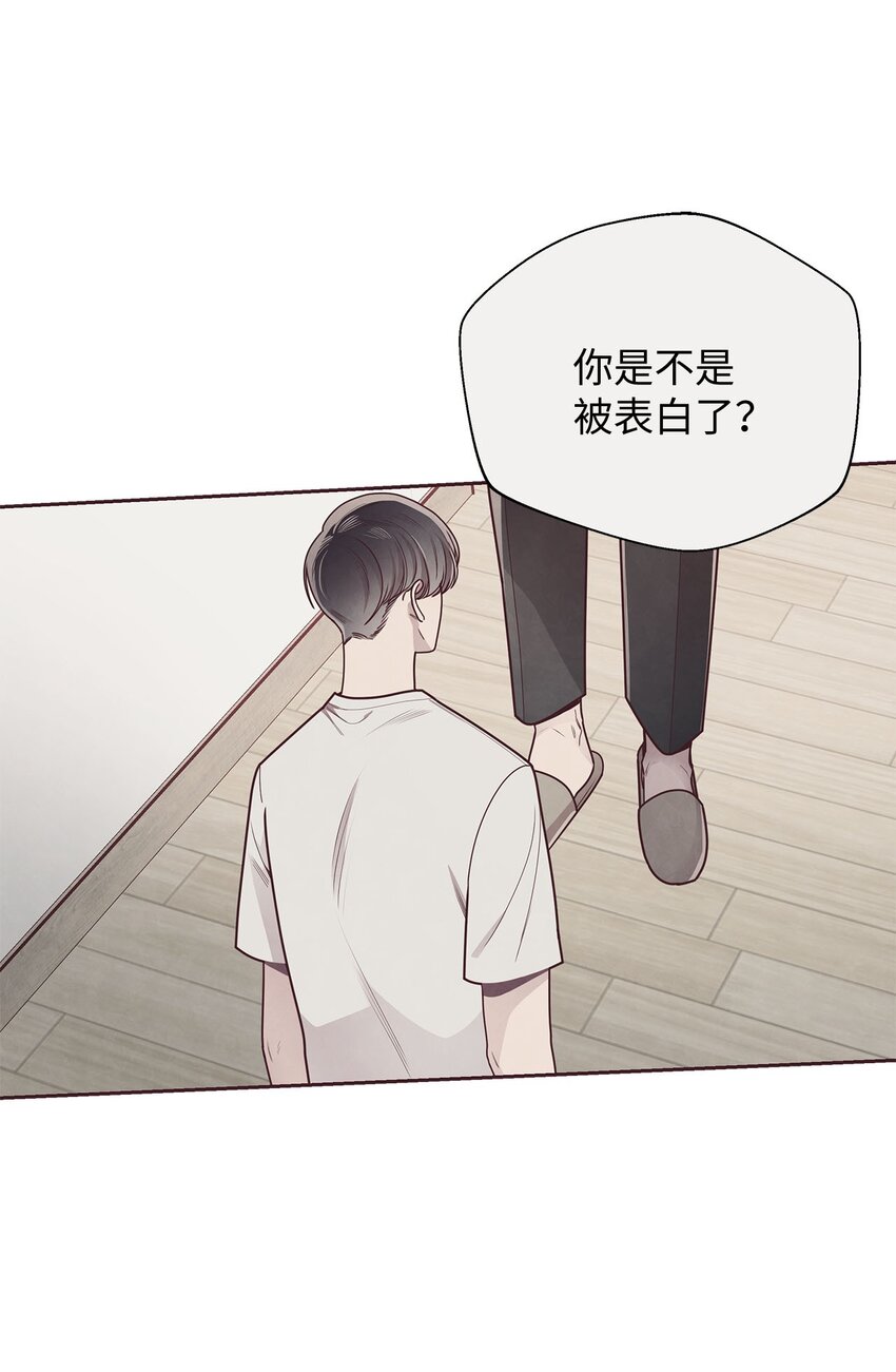 38 移情别恋-第39话