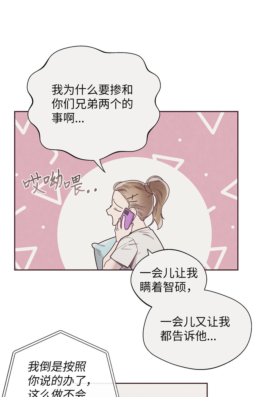 40 我要得到你的爱-第41话
