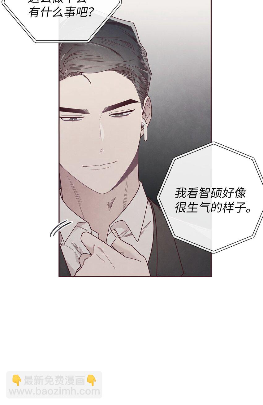 40 我要得到你的爱-第41话