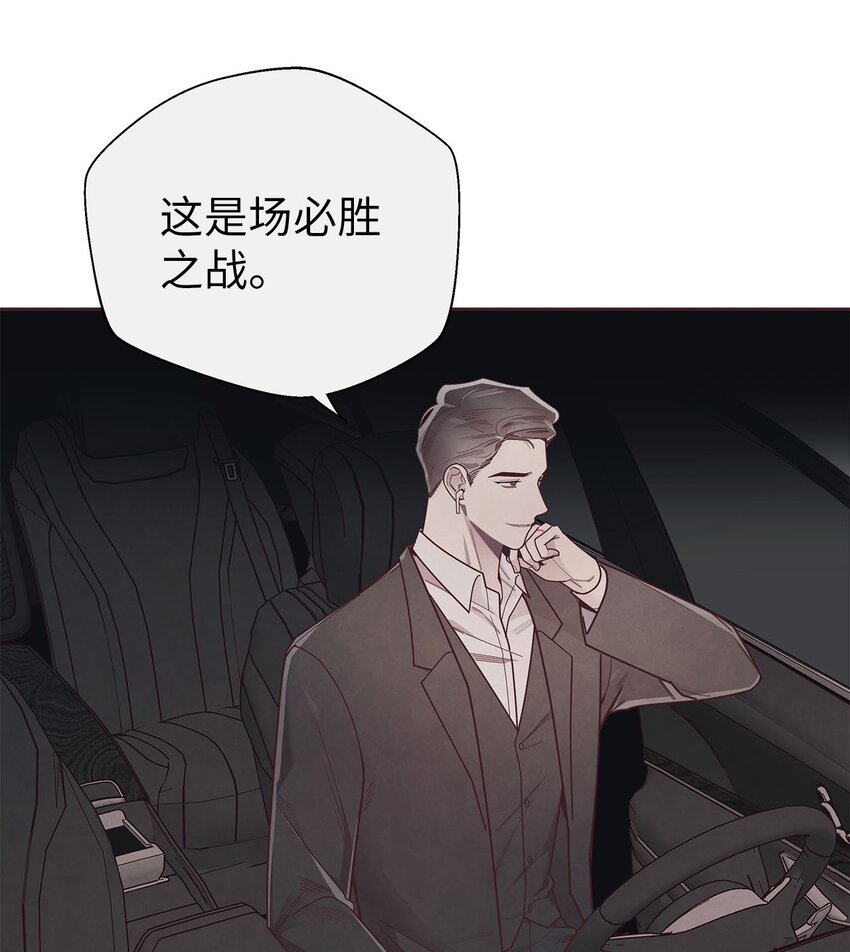 40 我要得到你的爱-第41话